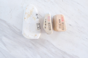 Mikawa Shiro Nagura Set NS81